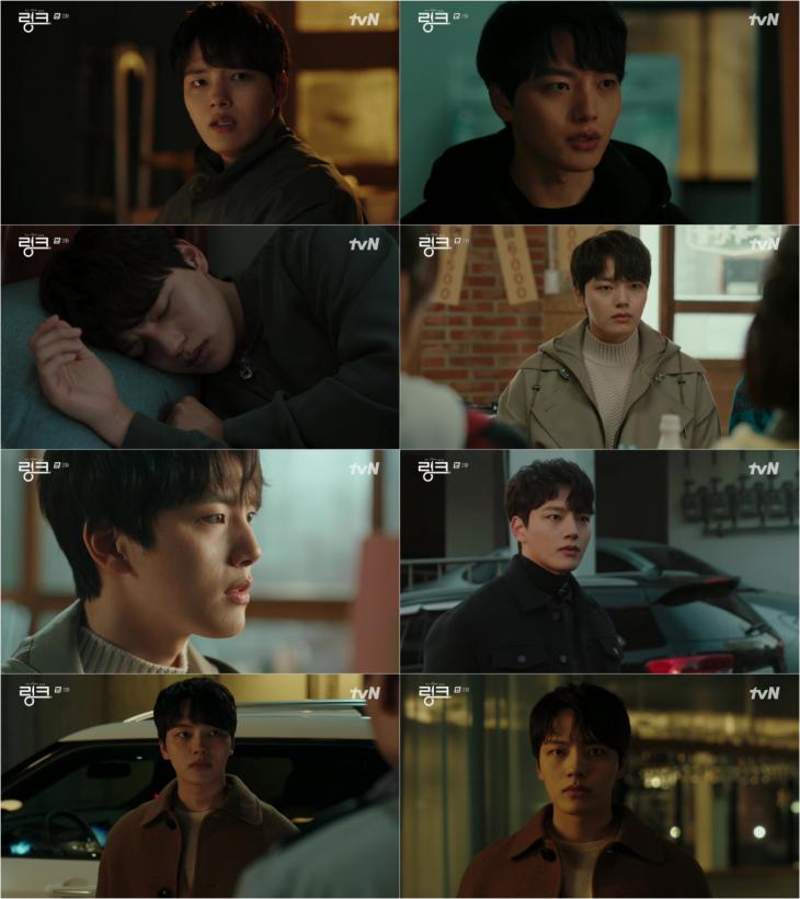 사진=tvN '링크: 먹고 사랑하라, 죽이게' 2회 캡처