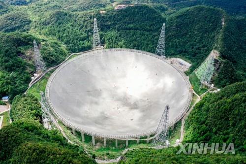 중국의 세계 최대 전파망원경 '톈옌'[신화=연합뉴스]