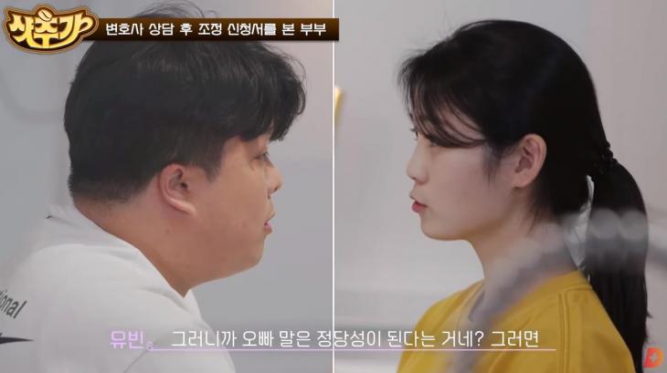 tvN 유튜브 캡처