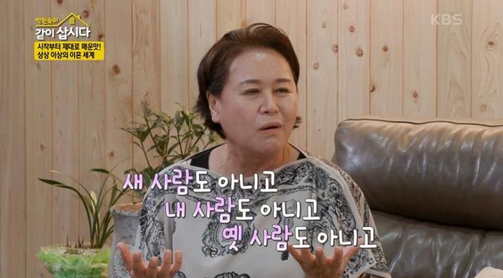 KBS 2TV '박원숙의 같이 삽시다3' 방송 캡처