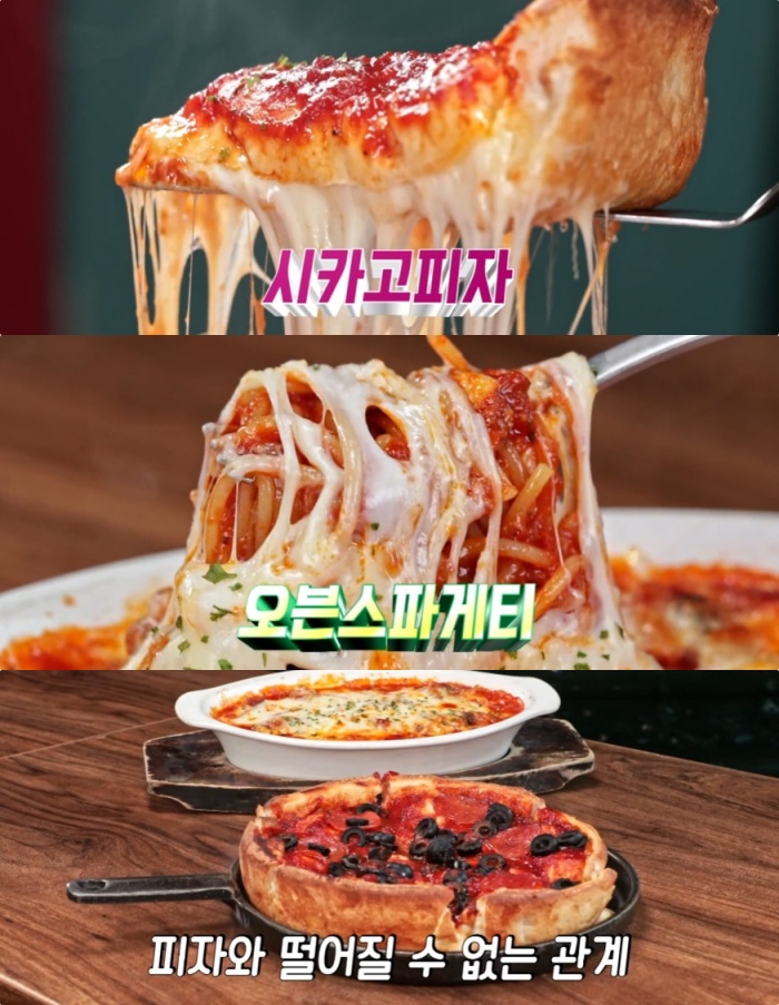 '맛있는 녀석들' 서울시청 덕수궁 시카고피자 맛집 위치는? 오븐스파게티와 환상의 짝궁! - 장필구 기자 - 톱스타뉴스 '맛있는 녀석들' 서울시청 덕수궁 시카고피자 맛집 위치는? 오븐스파게티와 환상의 짝궁! - 장필구 기자 - 톱스타뉴스