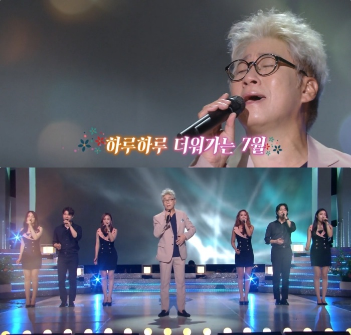 KBS1 ‘가요무대’ 방송 캡처