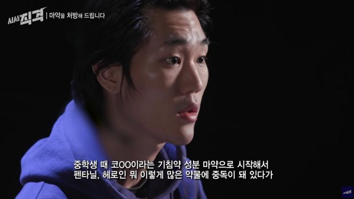 KBS '시사직격' 화면 캡처