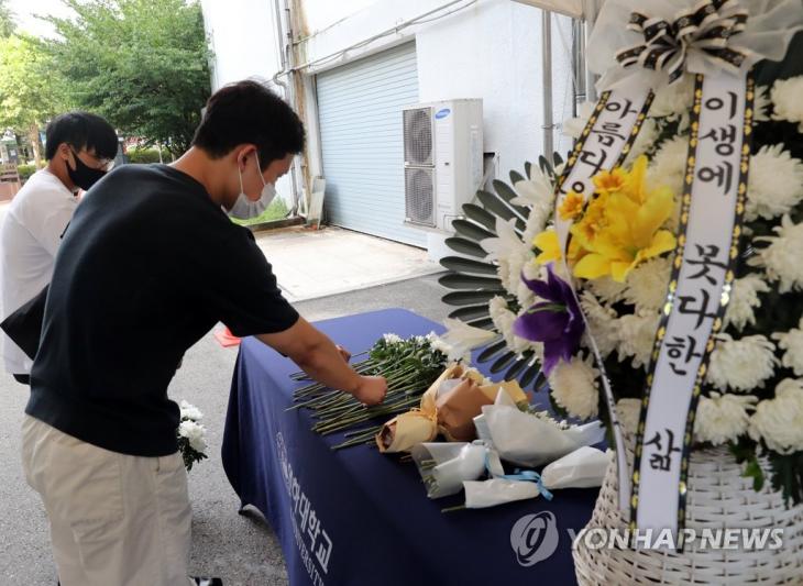 인하대 캠퍼스 내에서 여학생을 성폭행한 뒤 건물에서 추락해 숨지게 한 혐의로 같은 학교 남학생이 경찰에 체포돼 조사를 받고 있는 가운데 16일 오후 인천시 미추홀구 캠퍼스에 추모공간이 마련돼 있다. 2020.7.16 / 연합뉴스