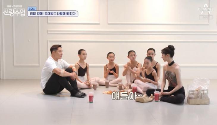 신랑수업 모태범 임사랑 직업 집안 연금 차 인스타 나이 키 학력 프로필 체크 13