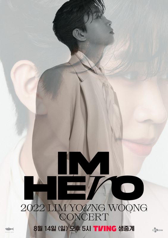 임영웅 콘서트 생중계 관람을 위한 아임 히어로(IM HERO)–서울 보는 법…'영웅시대'를 위한 스페셜 페이지 오픈