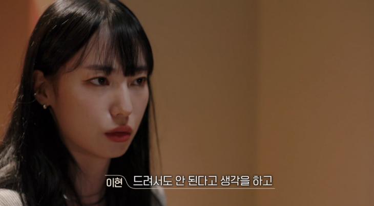 티빙 '환승연애2' 화면 캡처