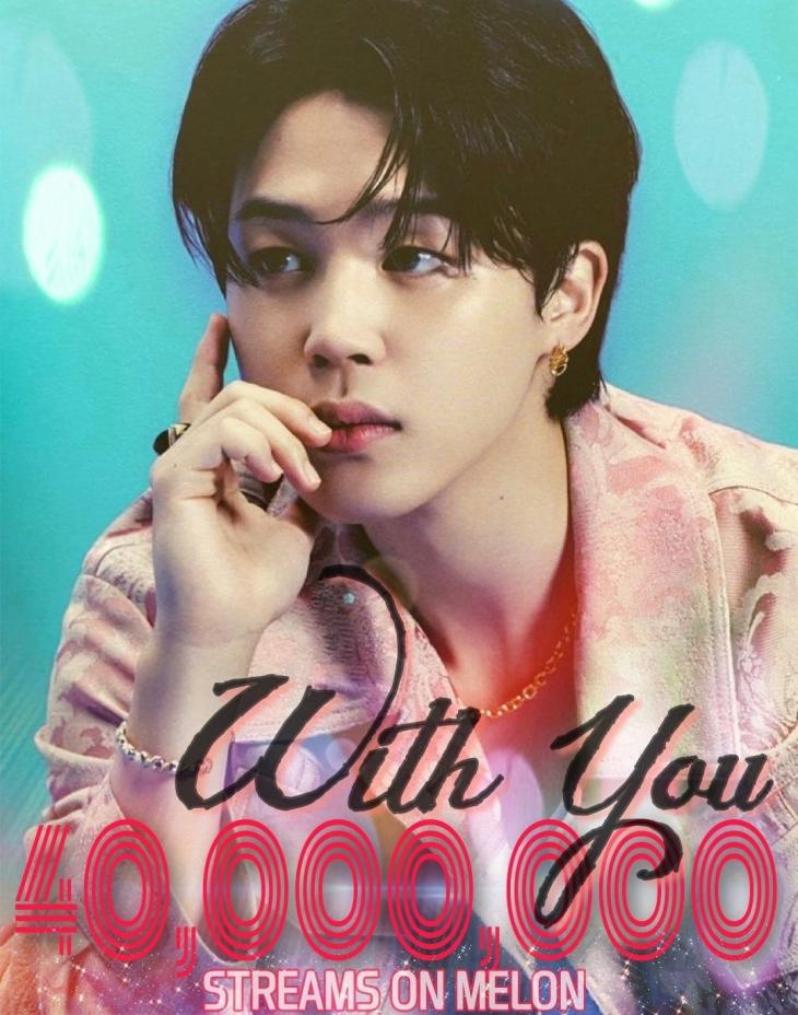 방탄소년단 지민 With You 스포티파이 1억 4600만 韓ost 신기록 재경신빌보드 外 국내외 인기롱런 황선용 기자 톱스타뉴스 1306