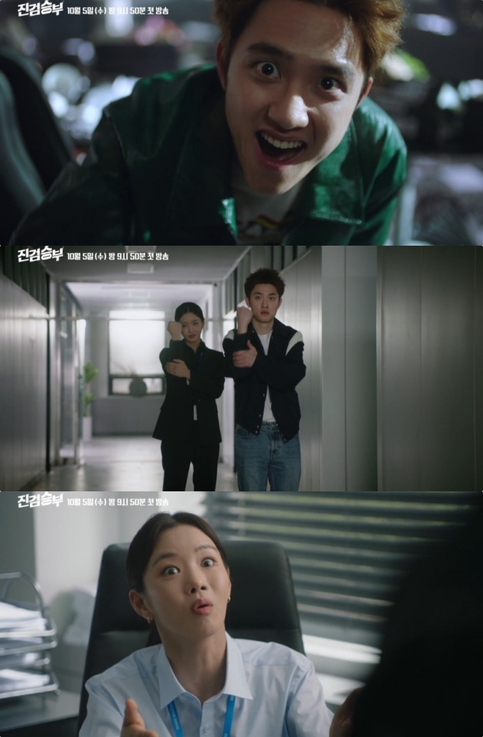 KBS2 ‘진검승부’ 방송 캡처