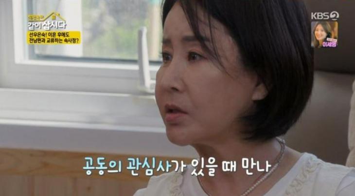 KBS2 '박원숙의 같이 삽시다'