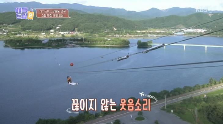 KBS2 '배틀트립2' 방송화면 캡처