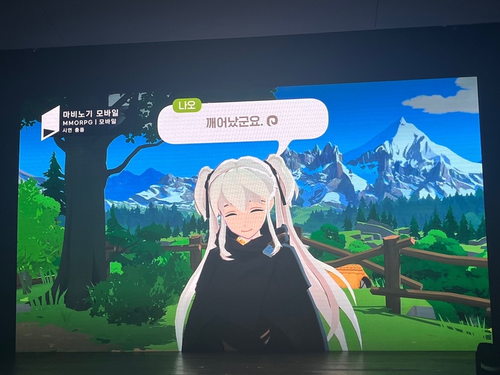 마비노기모바일