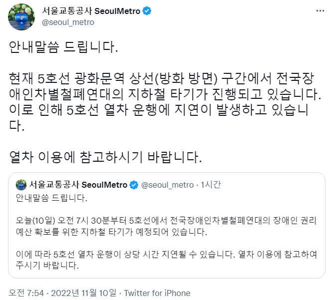 서교공 트위터