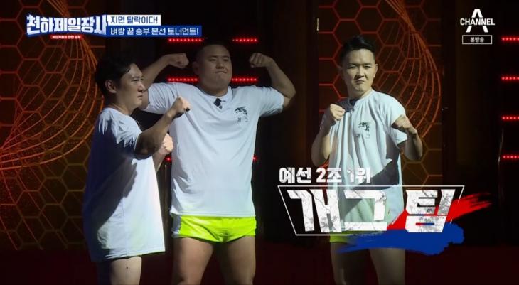 [종합]'천하제일장사' 농구팀의 에이스 부상투혼 박광재 '에이스로 급부상' - 조가연 기자 - 톱스타뉴스
