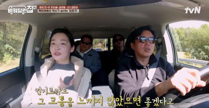 tvN '바퀴 달린 집4'