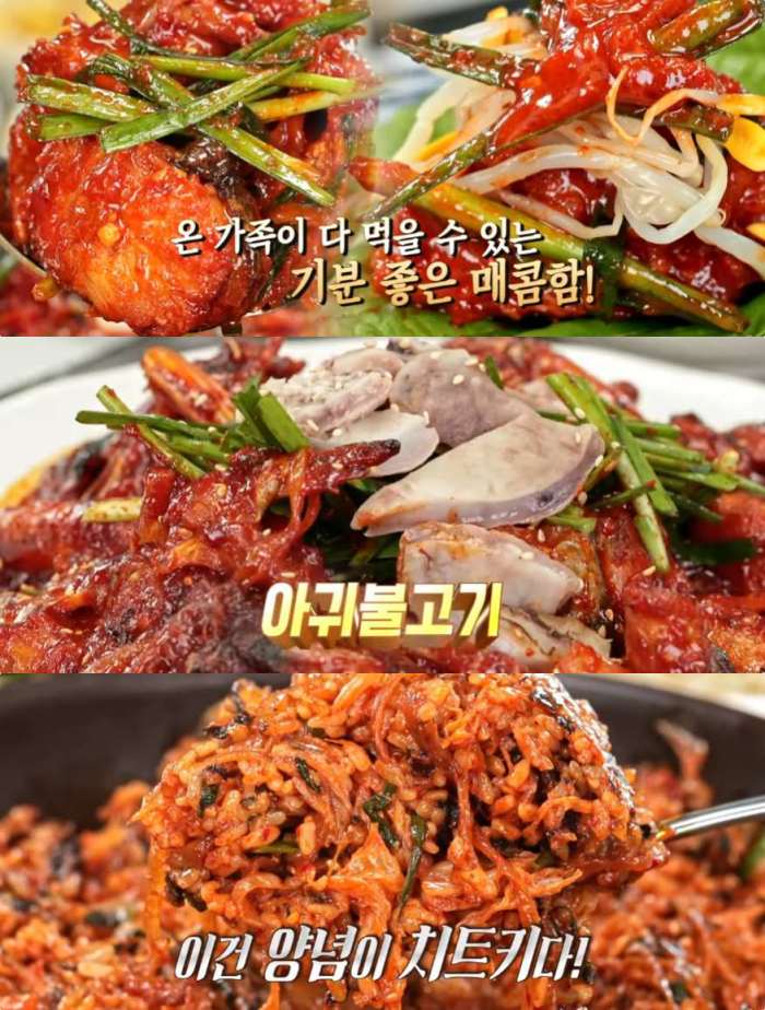 IHQ ‘맛있는 녀석들’ 방송 캡처