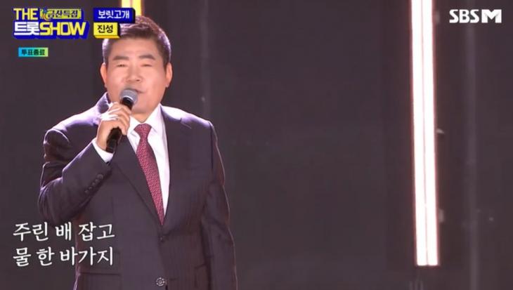 SBS ‘더 트롯쇼’방송캡처