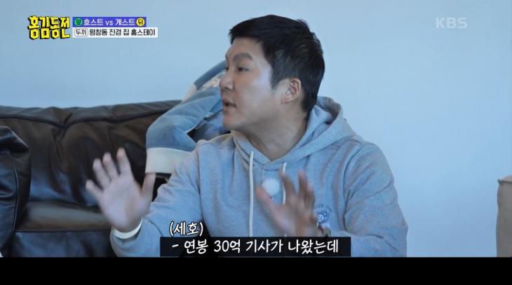 KBS2 ‘홍김동전’
