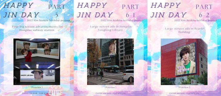 진의 일본 팬 계정인 'JP_Jinfanbase'와 국내 서포트 계정인 '위드석진'은 진의 생일을 축하하기 위해 일본 5개의 도시에서 축하 영상 광고를 진행