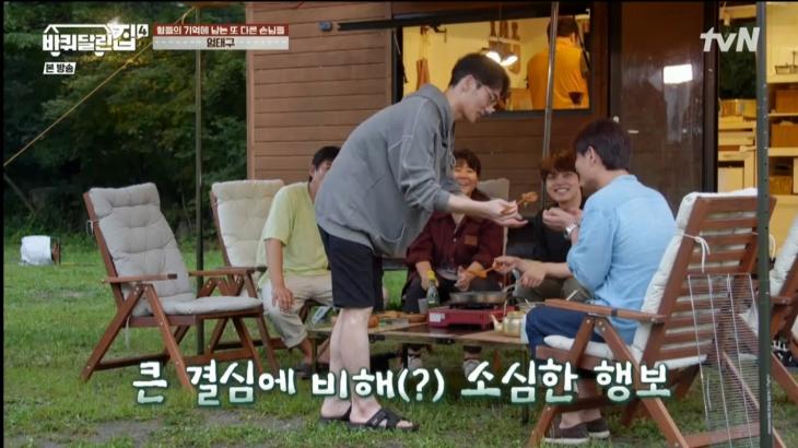 tvN '바퀴달린집4' 방송