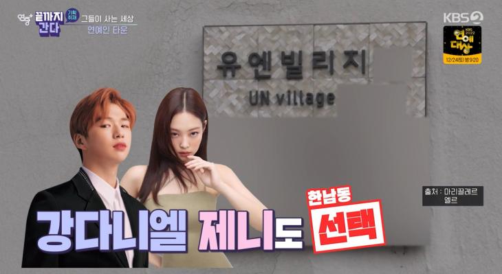 KBS2 연중플러스 캡처