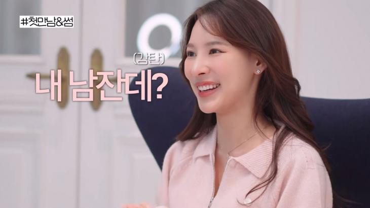 내 남잔데?”…'환승연애2' 이나연, 피부 관리→♥남희두와 첫 만남·근황 Q&A 공개 - 오서린 기자 - 톱스타뉴스