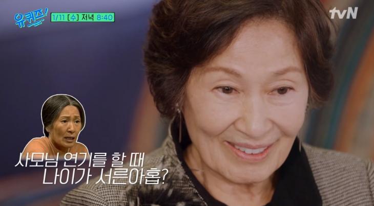 김수미는”…배우 김혜자, '전원일기' 당시 나이? - 이은혜 기자 - 톱스타뉴스