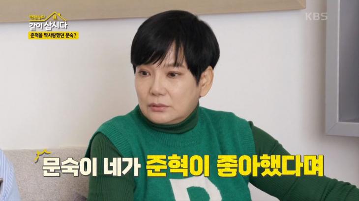 KBS2 ‘박은숙의 같이 삽시다’