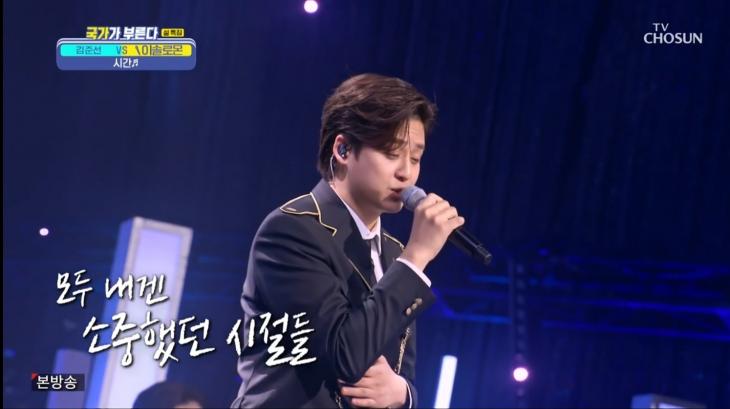 국가가부른다' 이솔로몬, 진심을 담아 부르는 노래 '시간' 100점 - 조가연 기자 - 톱스타뉴스 국가가부른다' 이솔로몬, 진심을 담아 부르는 노래 '시간' 100점 - 조가연 기자 - 톱스타뉴스