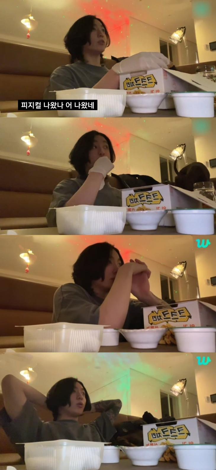 방탄소년단(BTS) 정국의 치킨 먹방 피지컬: 100 시청 장면