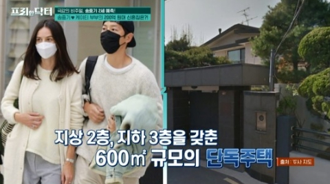 tvN '프리한 닥터' 방송 캡처