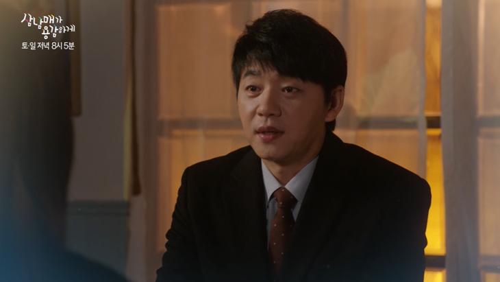 KBS2 '삼남매가 용감하게' 영상 캡처