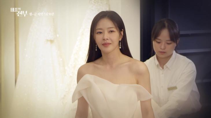KBS2 '태풍의 신부' 영상 캡처