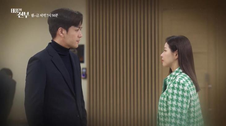 KBS2 '태풍의 신부' 영상 캡처