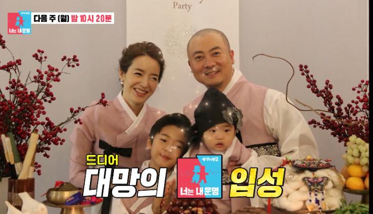 개그맨 <b>염경환</b>, 와이프-자녀 근황 공개하나…<b>베트남 이민</b> 등 눈길