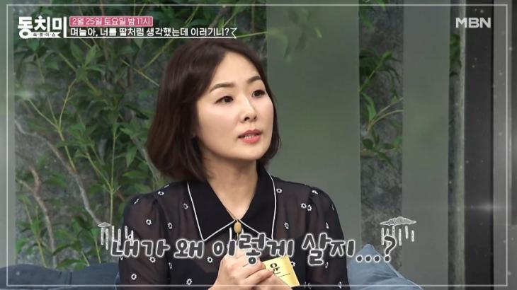'안나' <b>박지윤</b>, 남편 <b>정형석</b>과 <b>이혼 위기</b> 왜? "내가 왜 이렇게 살지" 토...