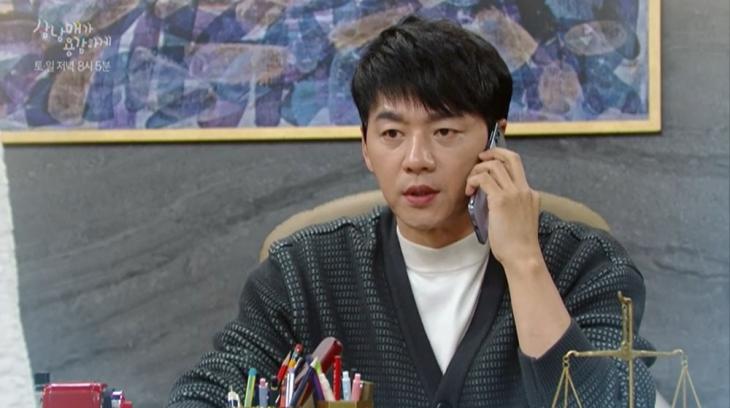 KBS2 '삼남매가 용감하게' 영상 캡처