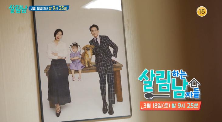KBS2 '살림하는 남자들(살림남2)' 화면 캡처