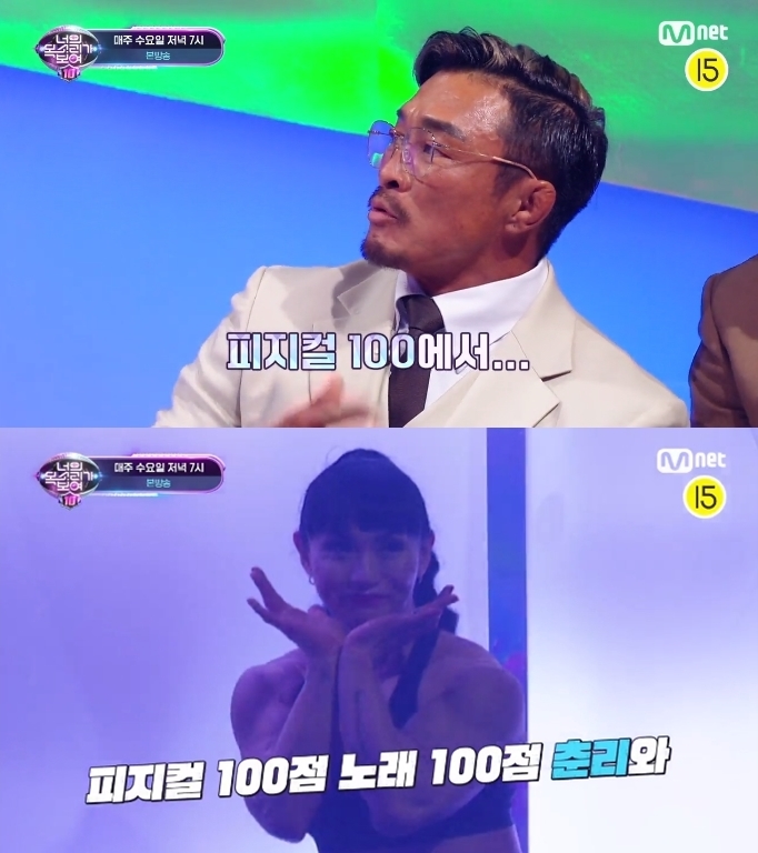 엠넷 '너의 목소리가 보여 10' 영상 캡처