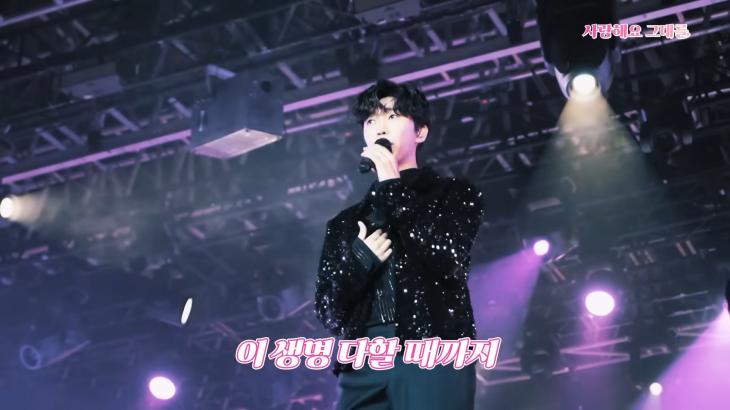 임영웅 '사랑해요 그대를' IMHERO CONCERT 2022 영상 캡처