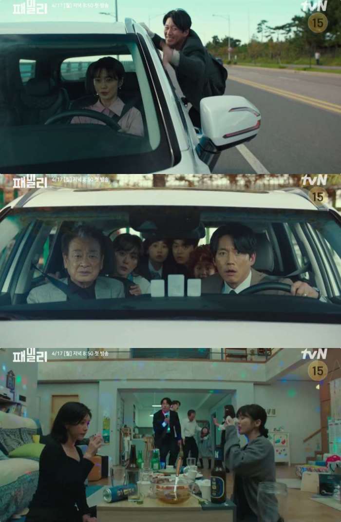 tvN ‘패밀리’ 방송 캡처