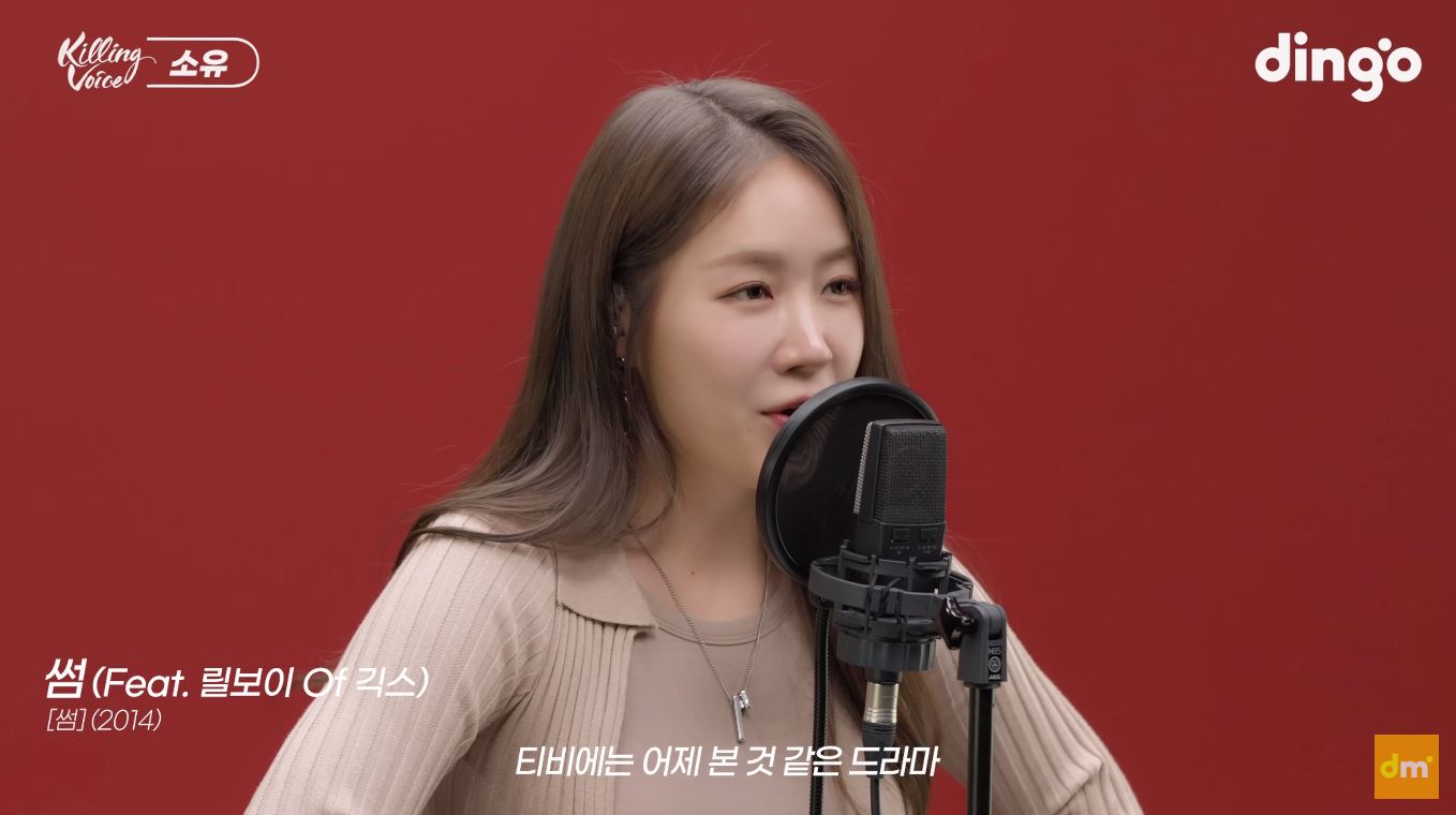 가수 소유, '썸'→'우리는 매일 이별을 향해 걸어가지'까지…'킬링보이스' 공개 - 오서린 기자 - 톱스타뉴스 가수 소유, '썸'→'우리는 매일 이별을 향해 걸어가지'까지…'킬링보이스' 공개 - 오서린 기자 - 톱스타뉴스
