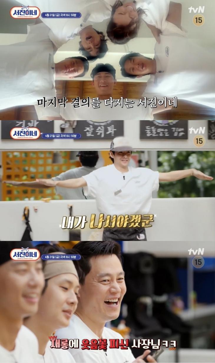 서진에너지 이미지