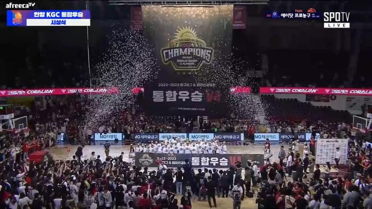 KBL 라이브 중계 영상 캡처