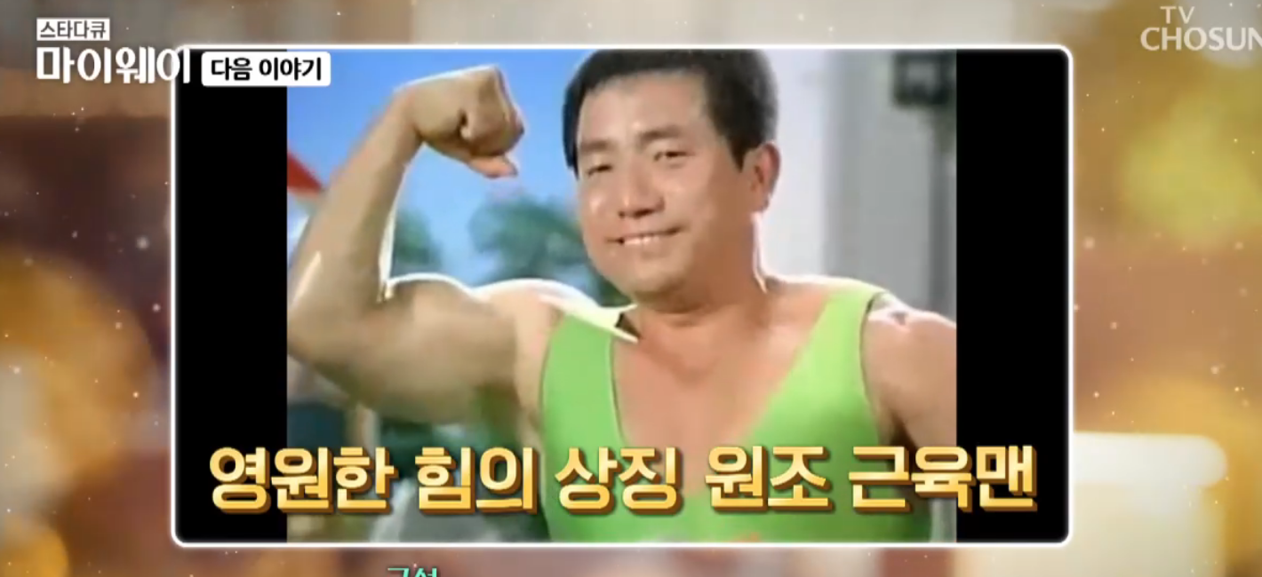 '뽀빠이' 이상용, 리즈 시절 모습?…나이 무색한 근황까지 - 이은혜 기자 - 톱스타뉴스 '뽀빠이' 이상용, 리즈 시절 모습?…나이 무색한 근황까지 - 이은혜 기자 - 톱스타뉴스