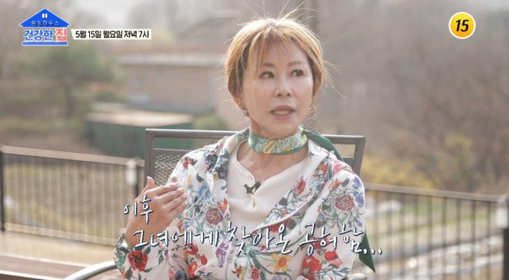 가수 진미령, 집 공개…과거 미국 생활까지 재조명 - 이은혜 기자 - 톱스타뉴스