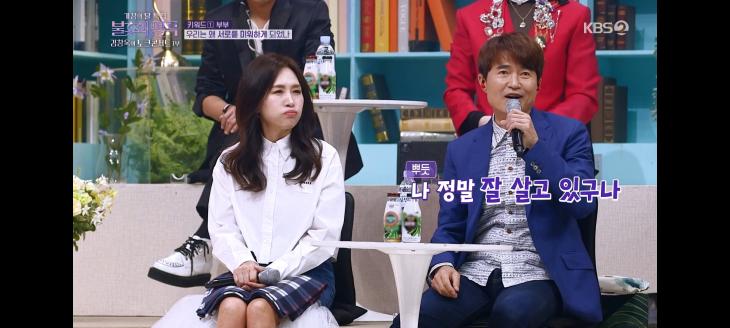 KBS2 예능 '불후의 명곡' 방송 캡처