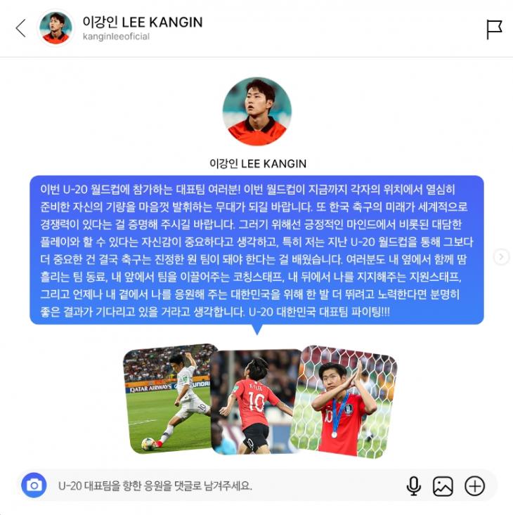 KFA 인스타그램