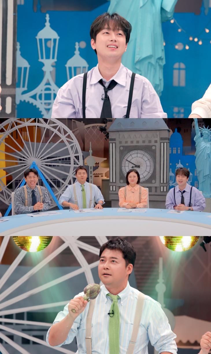 JTBC '톡파원 25시'