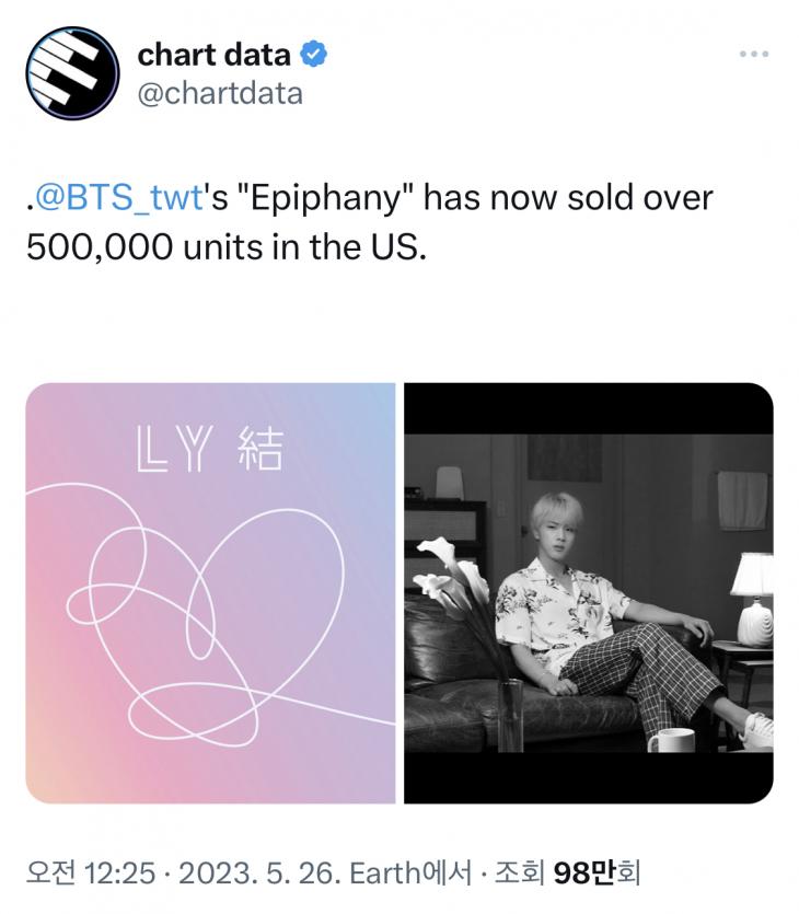 방탄소년단 진의 치유와 위로를 전하는 노래 ‘에피파니’가 미국에서 큰 인기를 끌며 미국 레코드 산업협회(RIAA)의 골드 인증 자격인 50만 유닛을 돌파했다